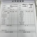 서라벌타이어.정비