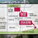 양양 금호어울림 더퍼스트 현장 이미지