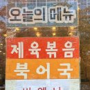수까락2호점