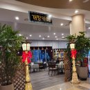 하버파크호텔 이미지