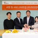교원 이미지