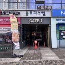 테이핑 및 마사지 이완운동 | 일산마사지 근막이완 바로테라피 후기