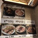 5046 | [수영역맛집] 부산현지인맛집 지리산꿀통갈비 수영점 가성비대박 후기