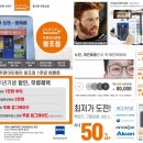 푸른아이웨어 이미지