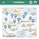 편의점 여권사진 인쇄방법, 프린팅박스로 1분 만에 출력하기