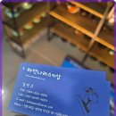 무주하얀나라스키샵&렌탈샵