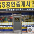 구월2동-10 이미지