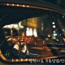 그 외 기타 숙박업 이미지