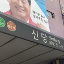 용신25 이미지