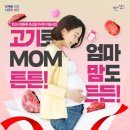 가족사랑축산물
