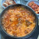 (주)수나 파크사우나 지점 이미지