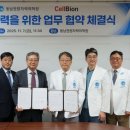 한국원자력의학원원자력병원 이미지