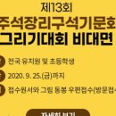 석장리박물관5 이미지