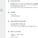 라인컨설팅 이미지
