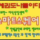 공인중개사사무소 부동산그림 이미지