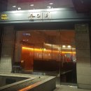 한솥도시락 신사동현대고앞점 | #공연 - 뮤지컬 에드거 앨런 포 + 정동하 너무 멋져요! 20180104