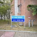 드림영외 마트