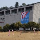 (재)경기문화재단 경기도미술관