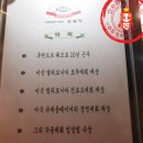 루반도르과자점