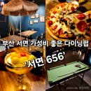 진구조주