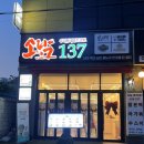 소담맛집 이미지