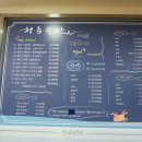 청춘수산 이미지