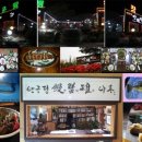 반구정만해치정 이미지