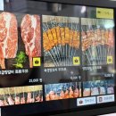 미아사거리 양꼬치 맛집 &#34;베이징 양꼬치&#34; 후기