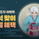 블루웨이브 게임즈 이미지