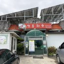 신동고기할인마트