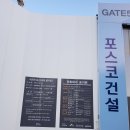 호원유통 이미지