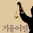 삼성저울 이미지