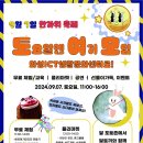 시청로 R 이미지