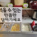 매일반점 이미지