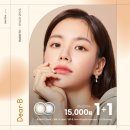 다비치안경 인천연수점 이미지