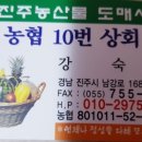 초전농업협동조합 이미지