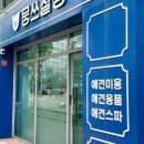 뭉쓰살롱 이미지