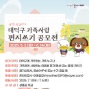 가족-사랑 이미지