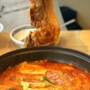 명품김치찌개