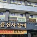 서문대로L(1) 이미지