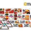 이마트24 이미지