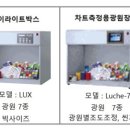 진명식품(주)