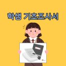 문서작성기초 이미지