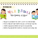 베비텔어린이집 이미지