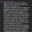 혜윤 배우님 악성 댓글보고 상처받는 다니... 이미지