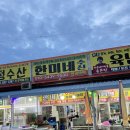 구이어사 네이버블로그