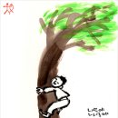 (주)비에나래 Daum카페