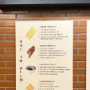 수미초밥 - 강남구 논현로71길 29 | 수미초밥