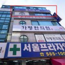 가평본치과 네이버블로그