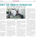 한국계장(주) 이미지